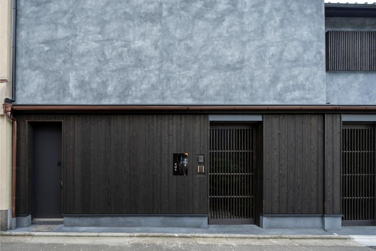 Sumihotaru Oboro Machiya House Villa เกียวโต ภายนอก รูปภาพ
